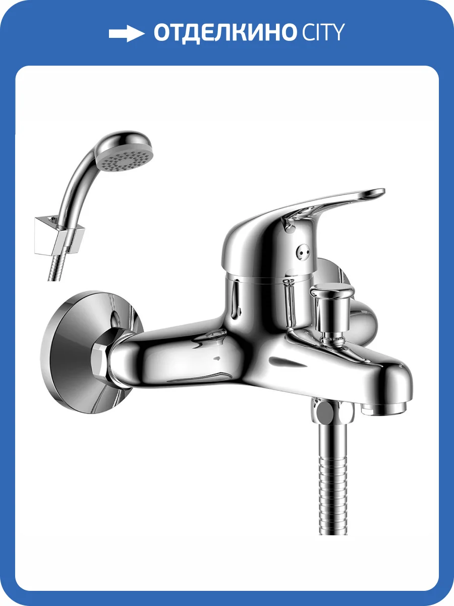 Смеситель для ванны Rossinka Y Y40-31 фото 3