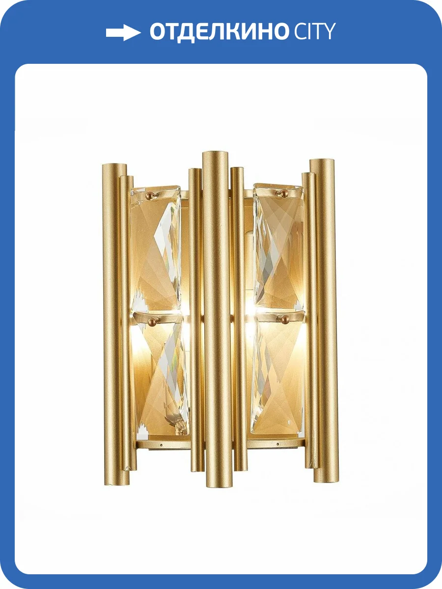 Бра ST Luce Corsia SL1623.201.01 фото 3