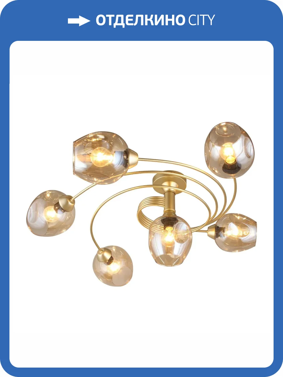 Потолочная люстра Aployt Flor APL.611.07.06 фото 2