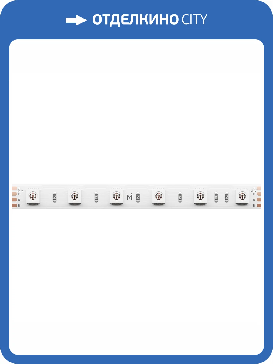 Светодиодная лента Led Strip Base 201197 фото 4