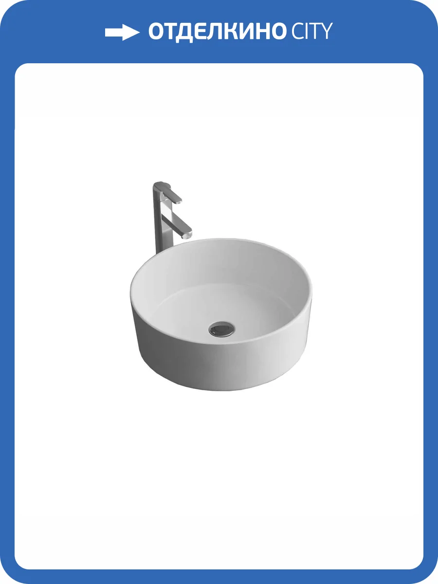 Раковина Grossman Style GR-3013 40 см фото 3