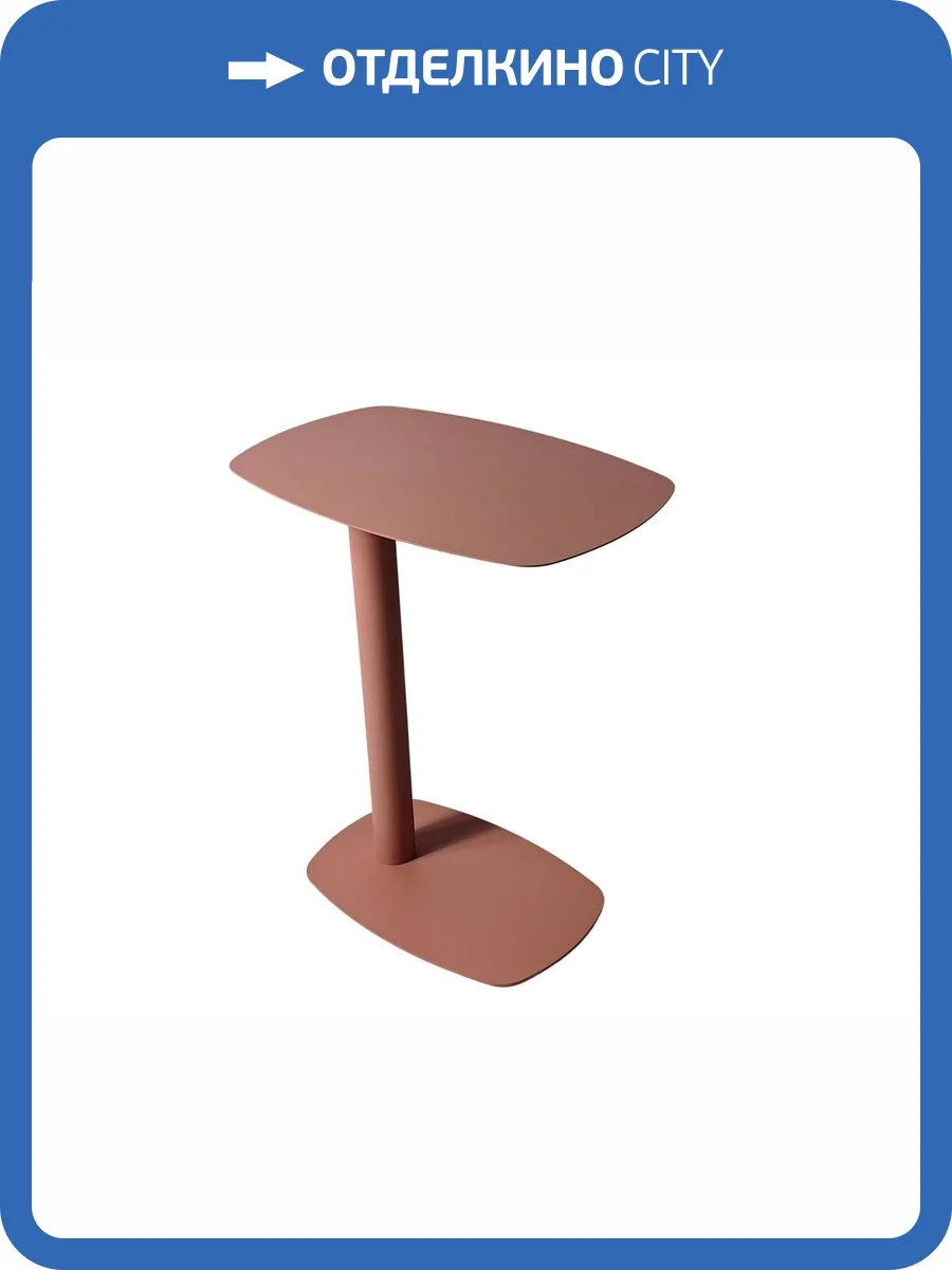 Стол журнальный Stool Group Eanna S MT-190S DB-011 коралловый, металл 42x28x51 фото 5