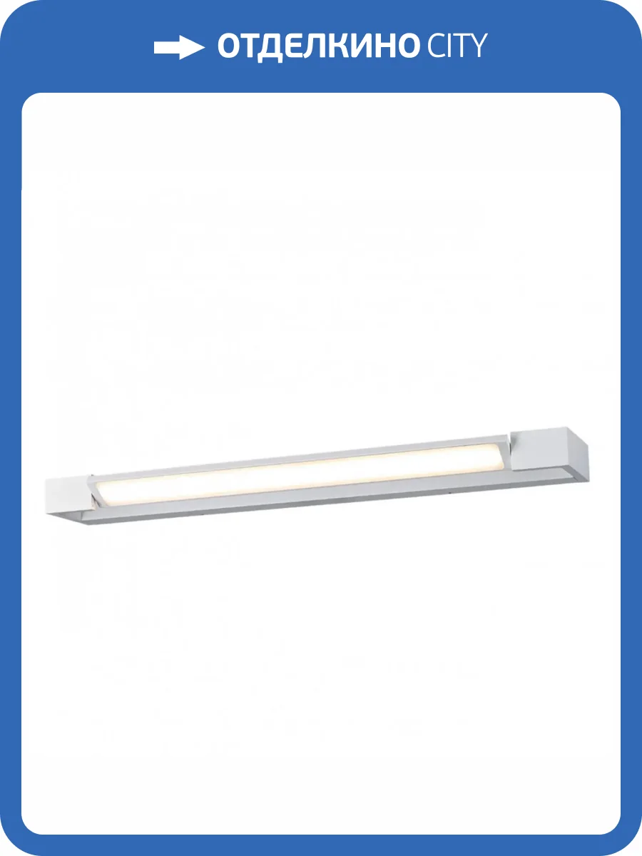 Бра Aployt Liset APL.013.01.30 фото 2