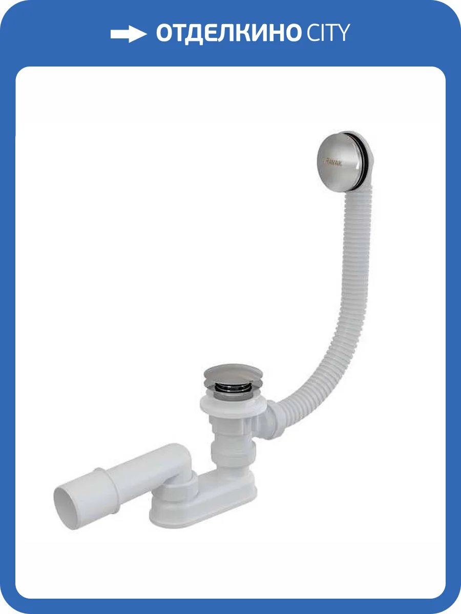 Слив-перелив Ravak Click Clack X01377 хром фото 3