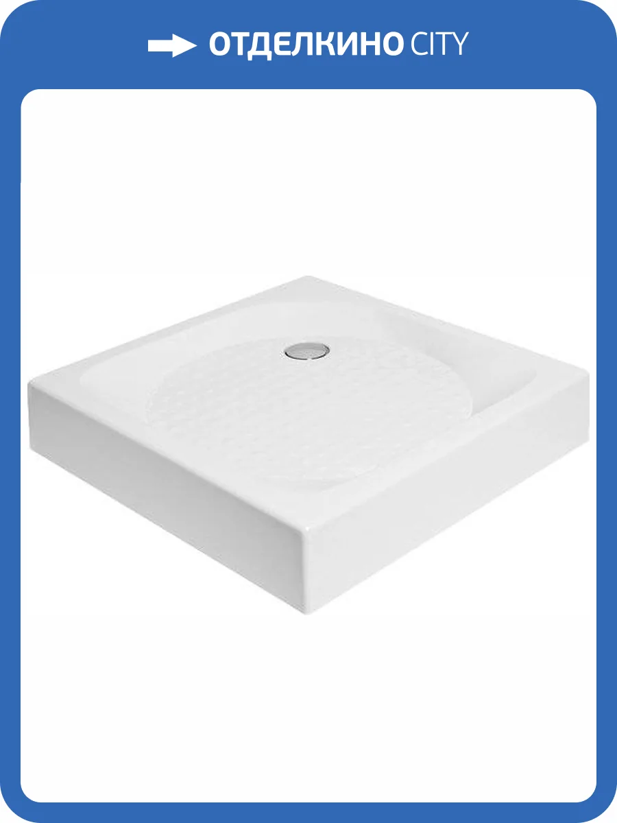 Поддон для душа RGW Lux TN 16180188-21 80x80 фото 4
