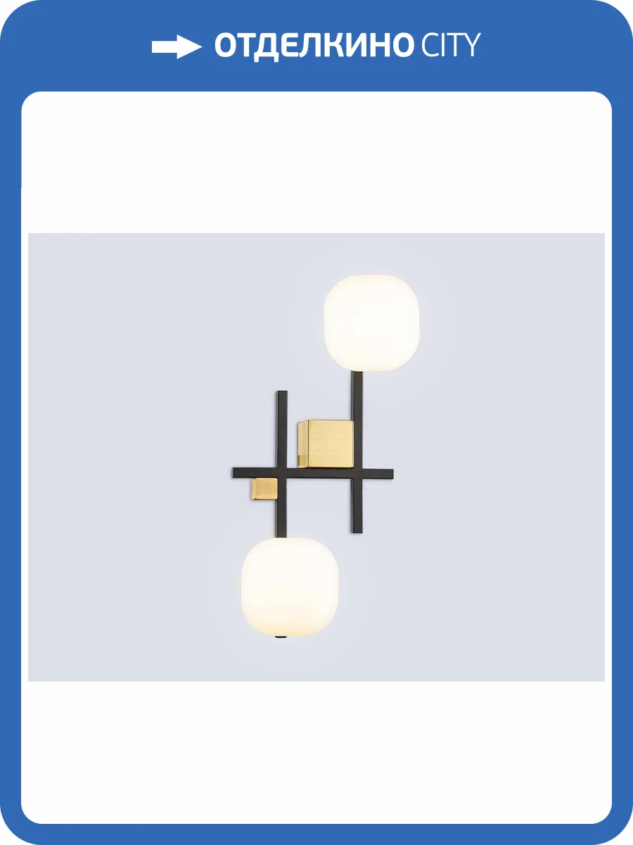 Настенный светильник со сменной лампой Ambrella light High Light LH51019 фото 6