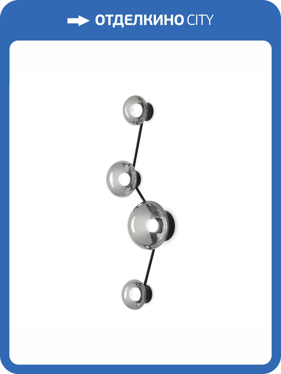 Потолочный светильник Freya Drop FR5445CL-L20B фото 5