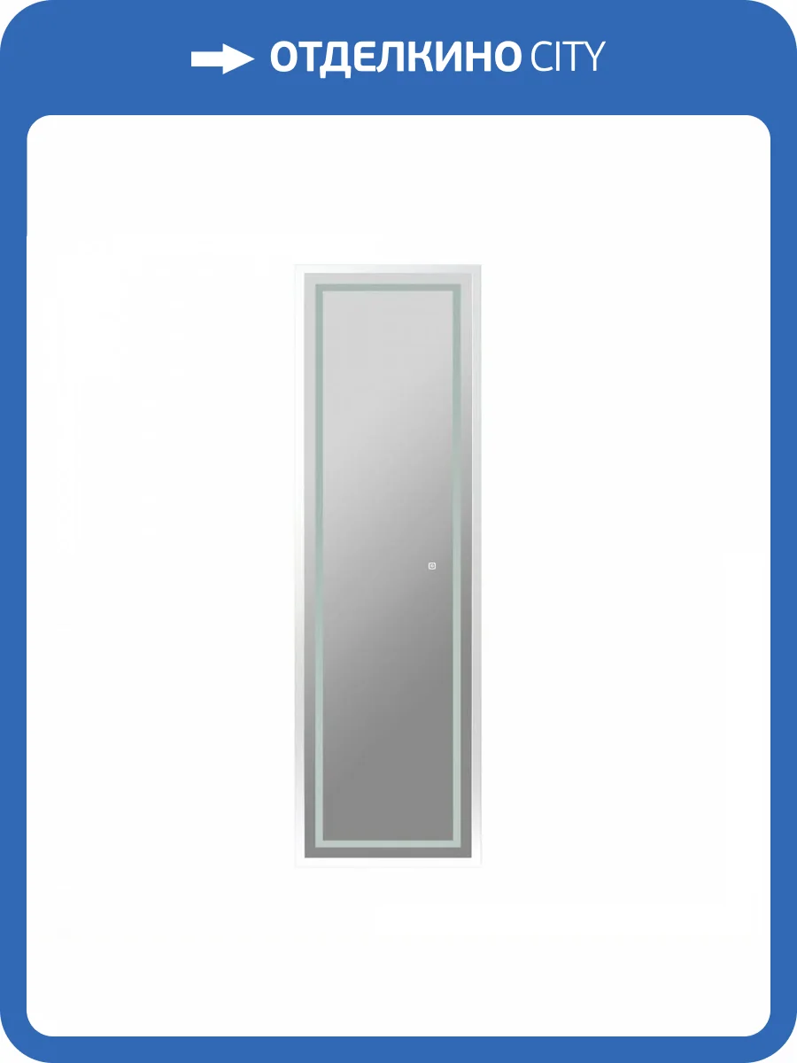 Зеркало Maretti Umbria UM1445175P19EL с подсветкой, 49x165 см фото 8