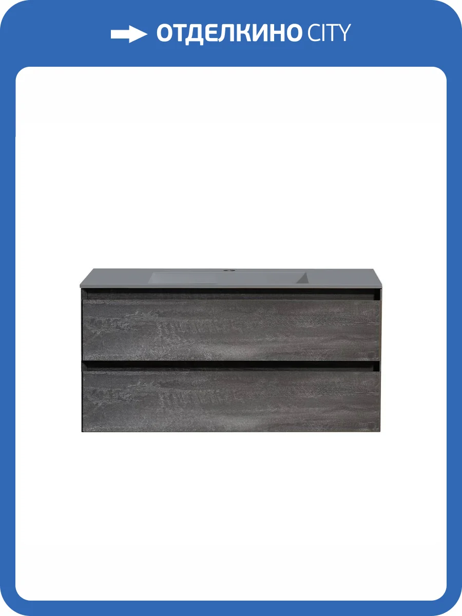 Тумба под раковину Vincea Luka VMC-2L100GS 1000 подвесная, 2 выкатных ящика soft-close, G.Stone фото 6