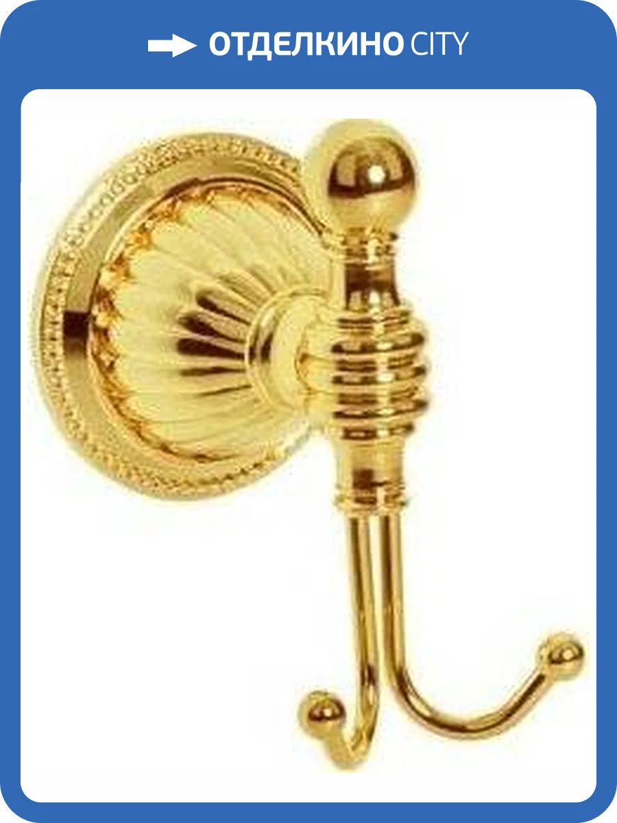 Крючок Boheme Hermitage Gold 10355 фото 3