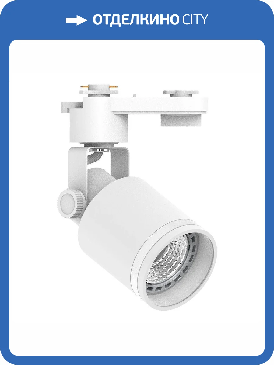 Трековый светильник Feron Luna 48706 фото 2