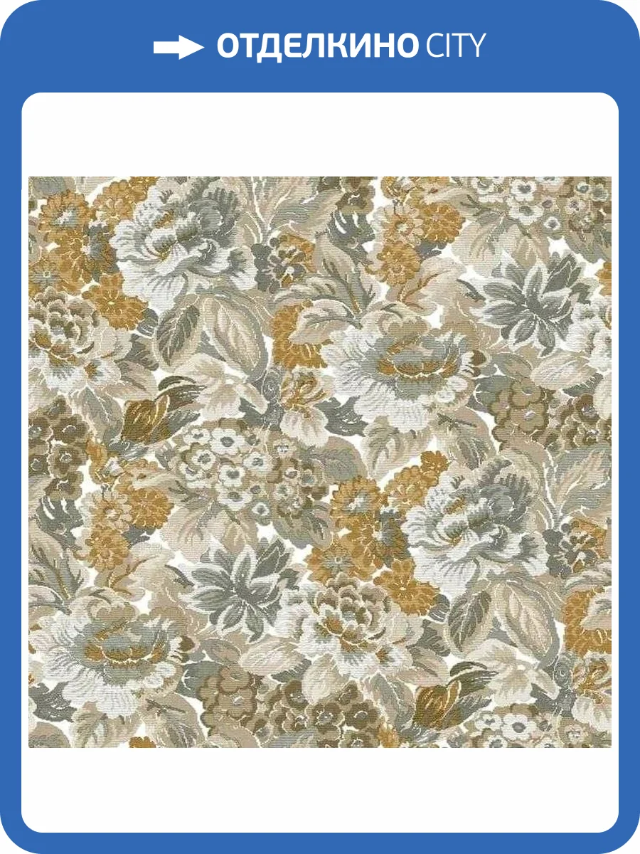 Обои флизелиновые Aura Aliento De Valencia 4003-1 фото 2