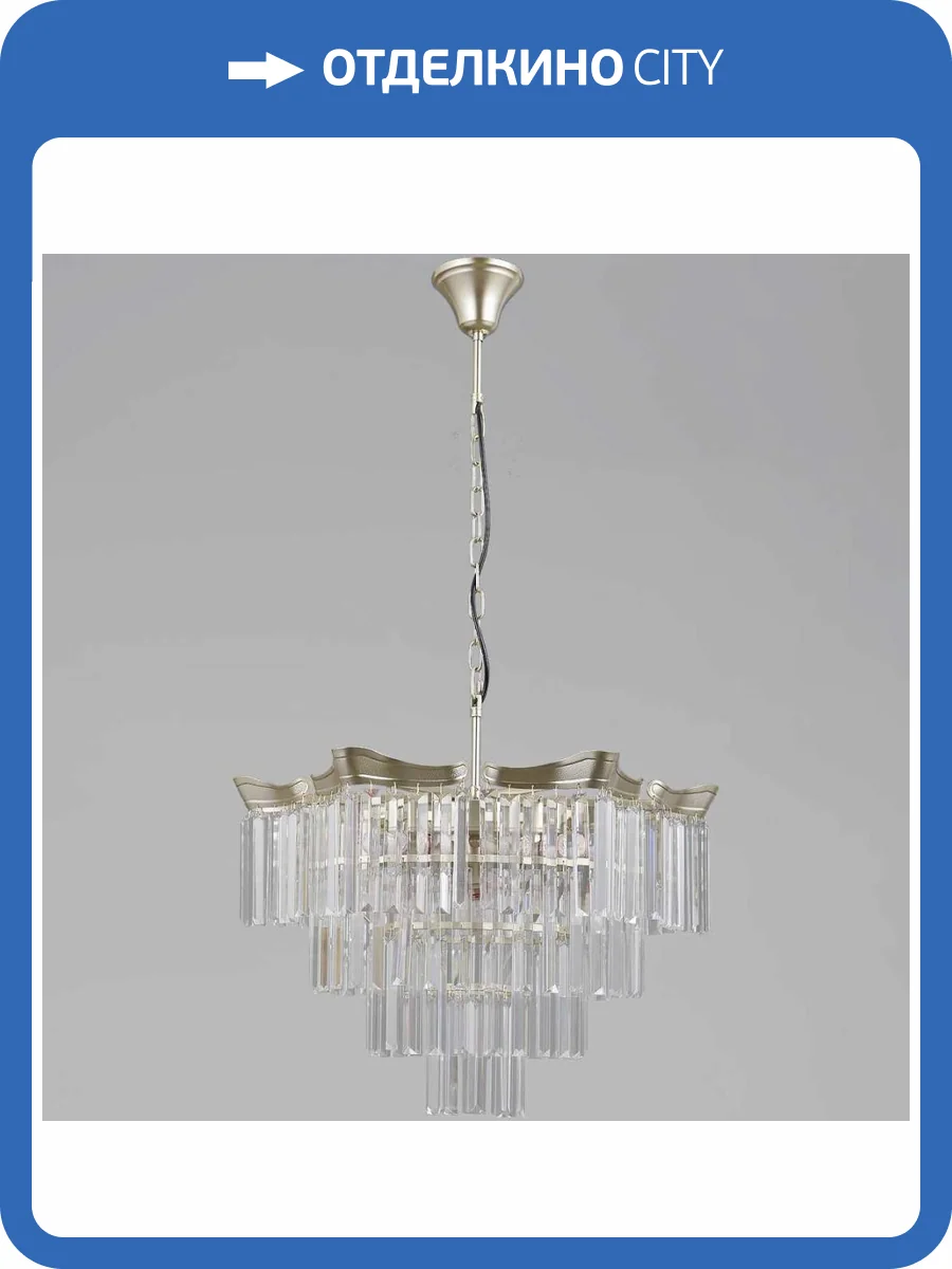 Подвесная люстра Illumico IL3575-6+3PSQ-24 GD LYRA фото 3