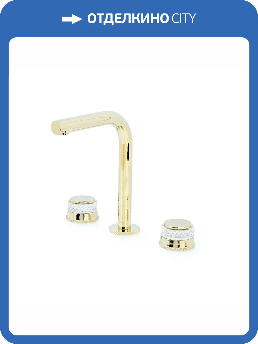 Смеситель для раковины Boheme Aura 152-G-A золотой фото 5
