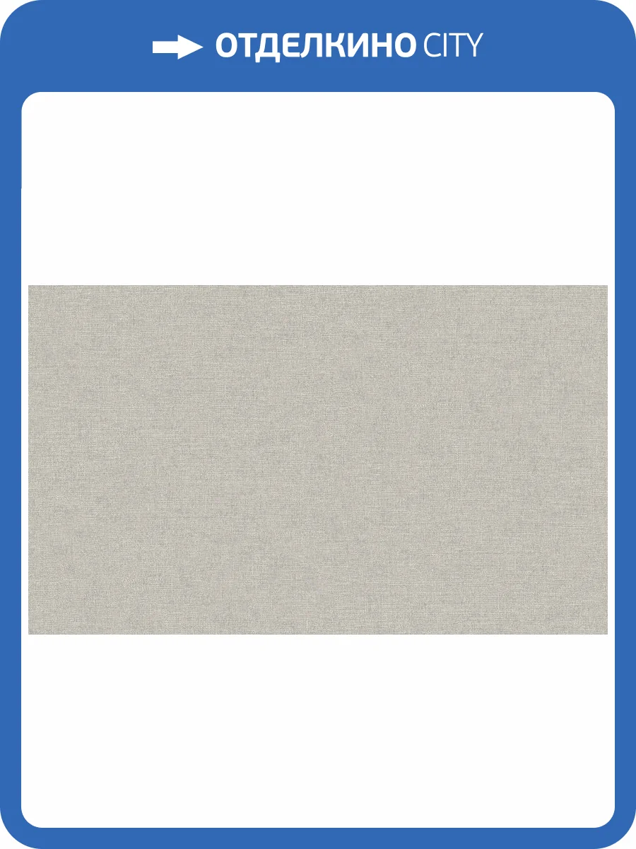 Обои Grandeco Raduga R162018 фото 2