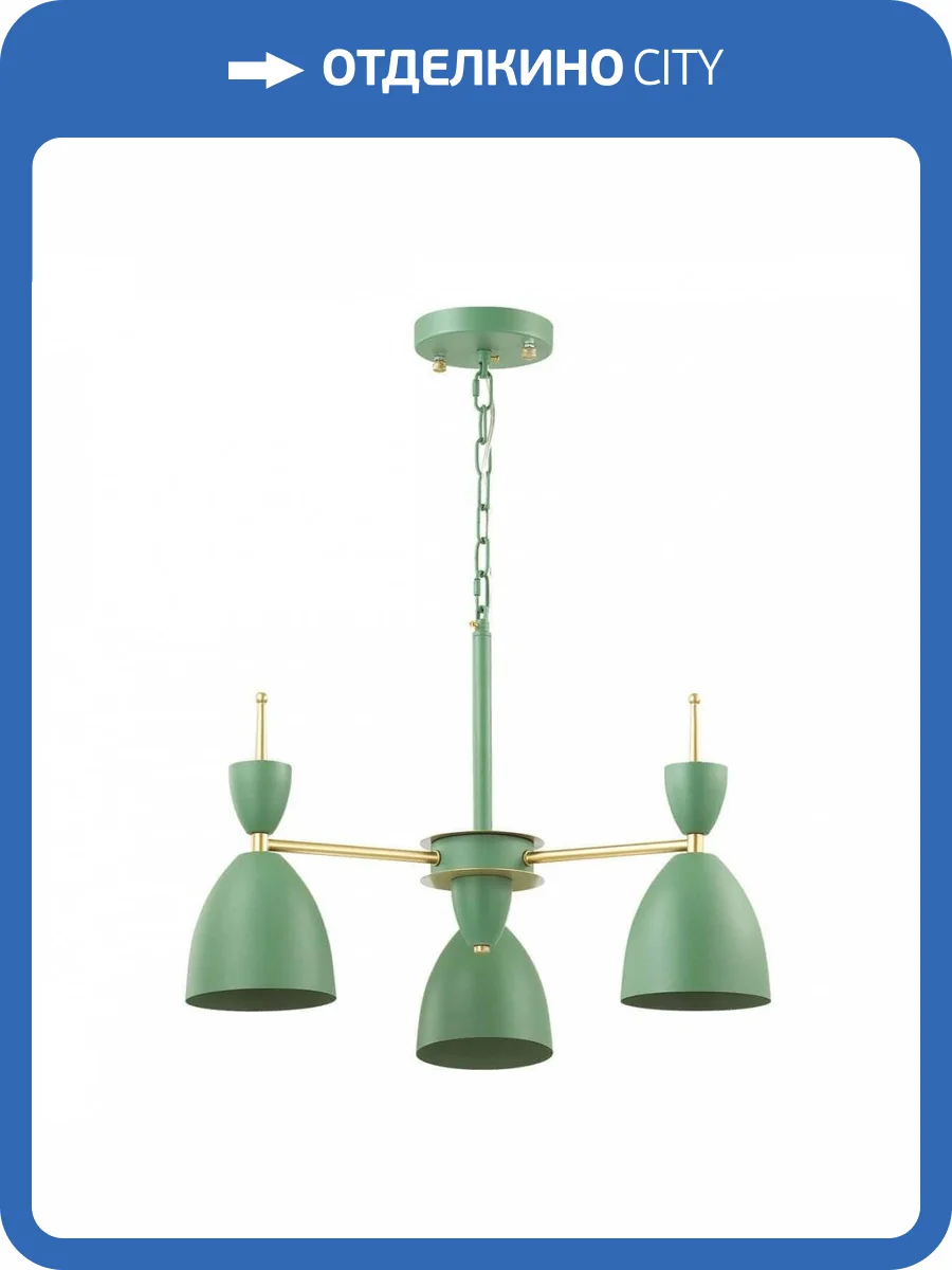 Подвесная люстра Lumion Moderni Gemma 3785/3 фото 3