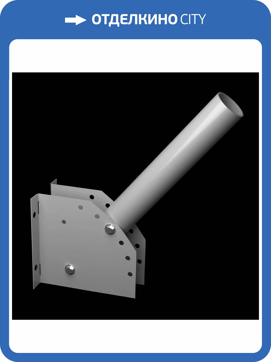 Кронштейн Wolta К1Н-0-035-СМ фото 2