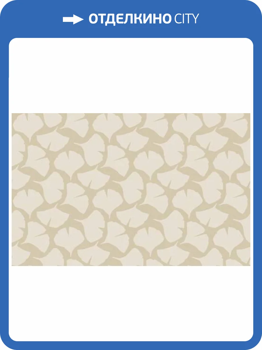 Обои WallTrend Lontano CEL13002 фото 2