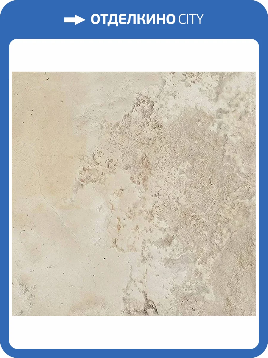 Керамогранит Monocibec Pietra Castello 124791 Burgos Grip 50x50 фото 9