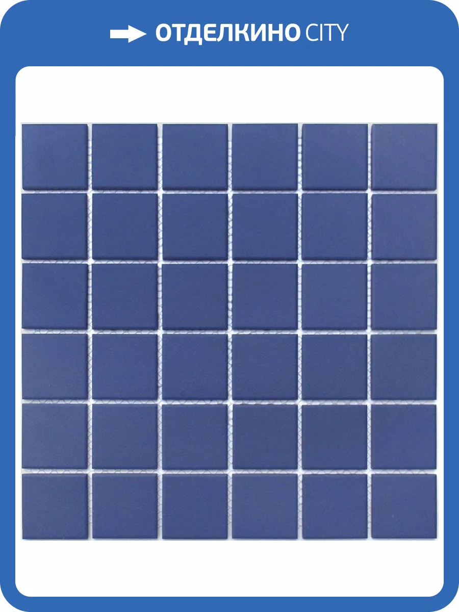 Мозаика LeeDo L'Universo Abisso Scuro (4.8x4.8) 30.5x30.5 фото 3