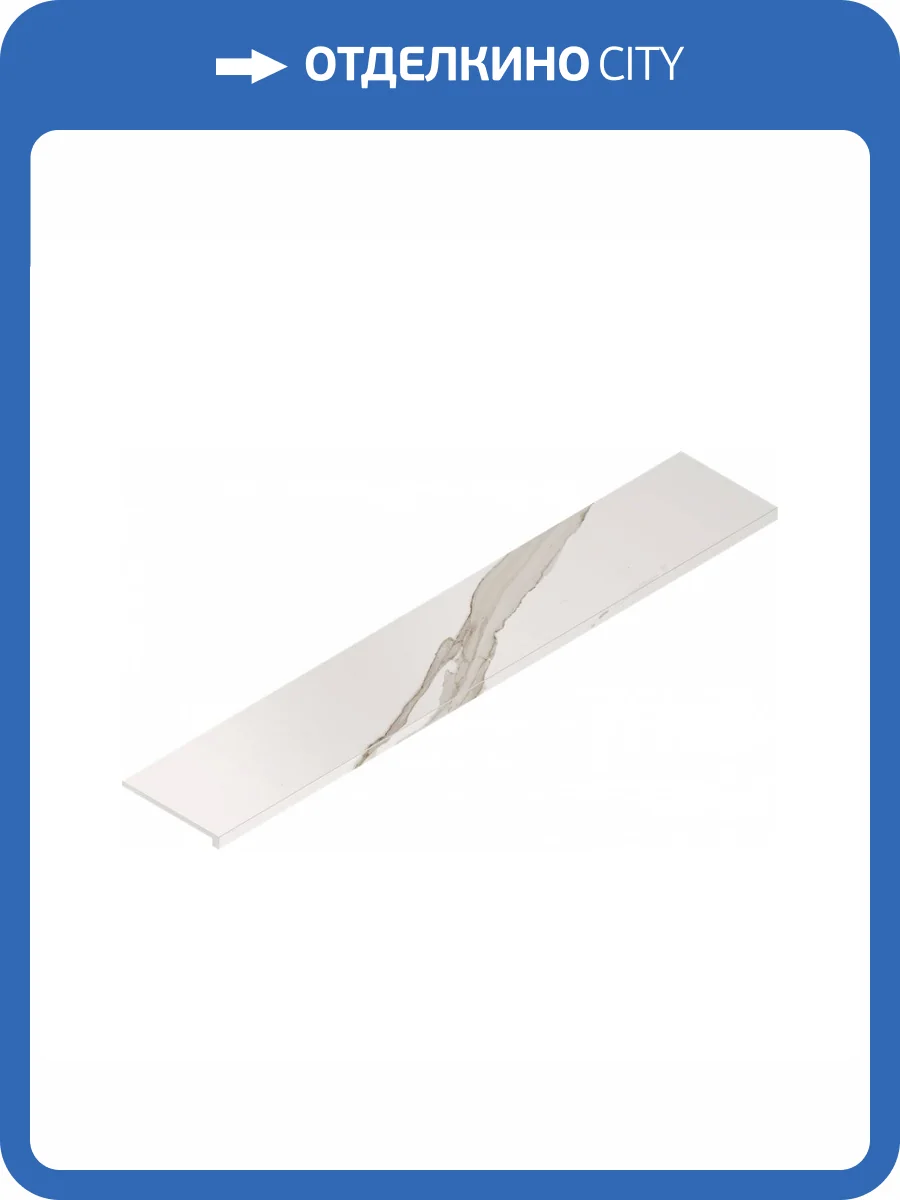 Ступень Italon Шарм Эво 620070001445 Калакатта Угловая Правая 33x160 фото 31