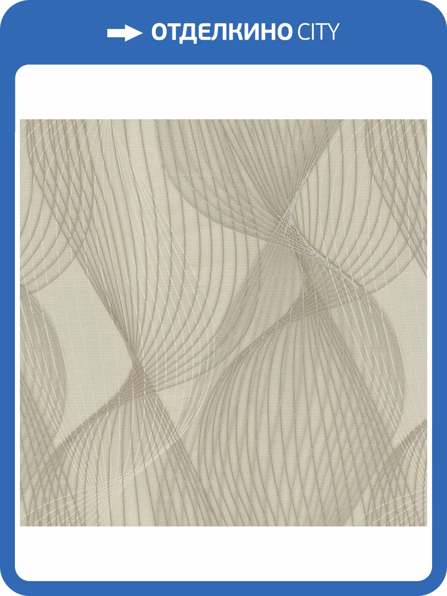 Обои Alliance Decor Eclectic 3212-5 фото 2