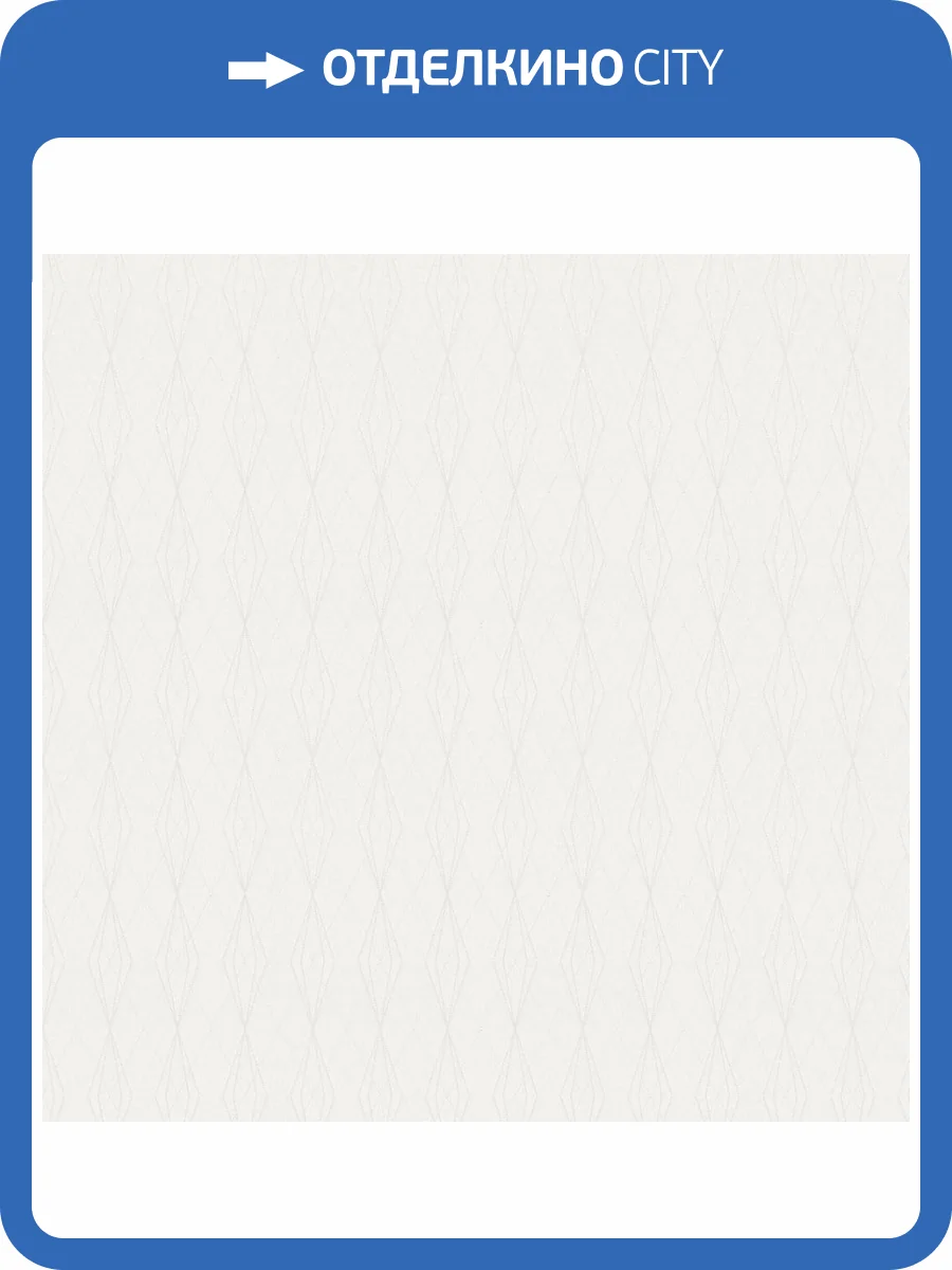 Обои A.S. Creation Elite Of Shades 78654-4 фото 2