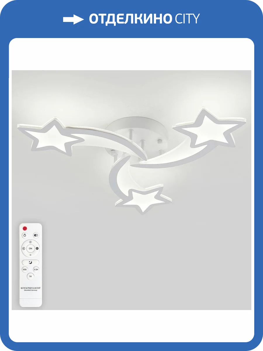 Потолочная люстра Natali Kovaltseva Simply LED LAMPS 81402 фото 2