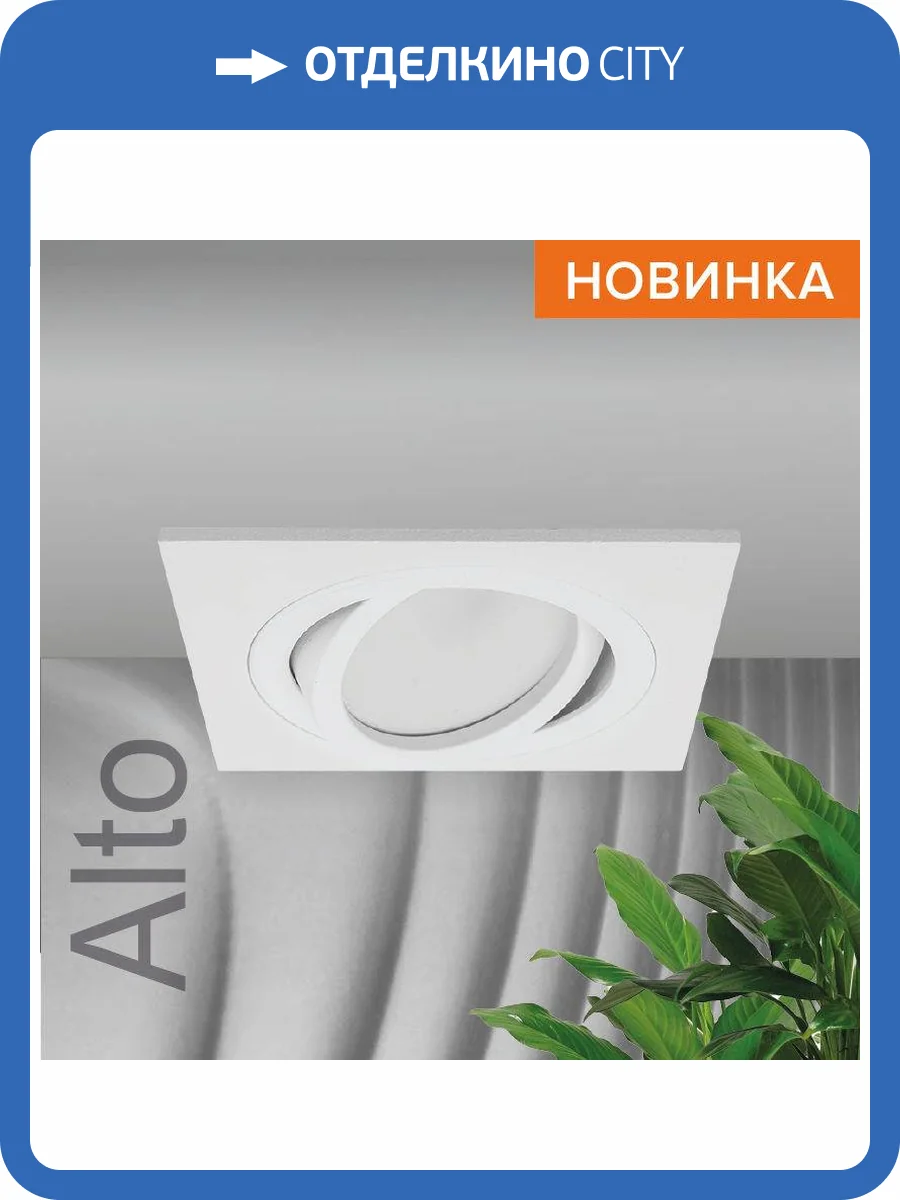 Встраиваемый cветильник Wolta Alto WDL-GU5.3/01W-S фото 8