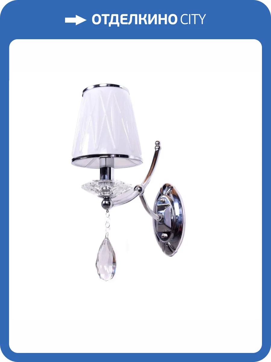 Бра Lumina Deco Dominni LDW 9268-1 CHR фото 4