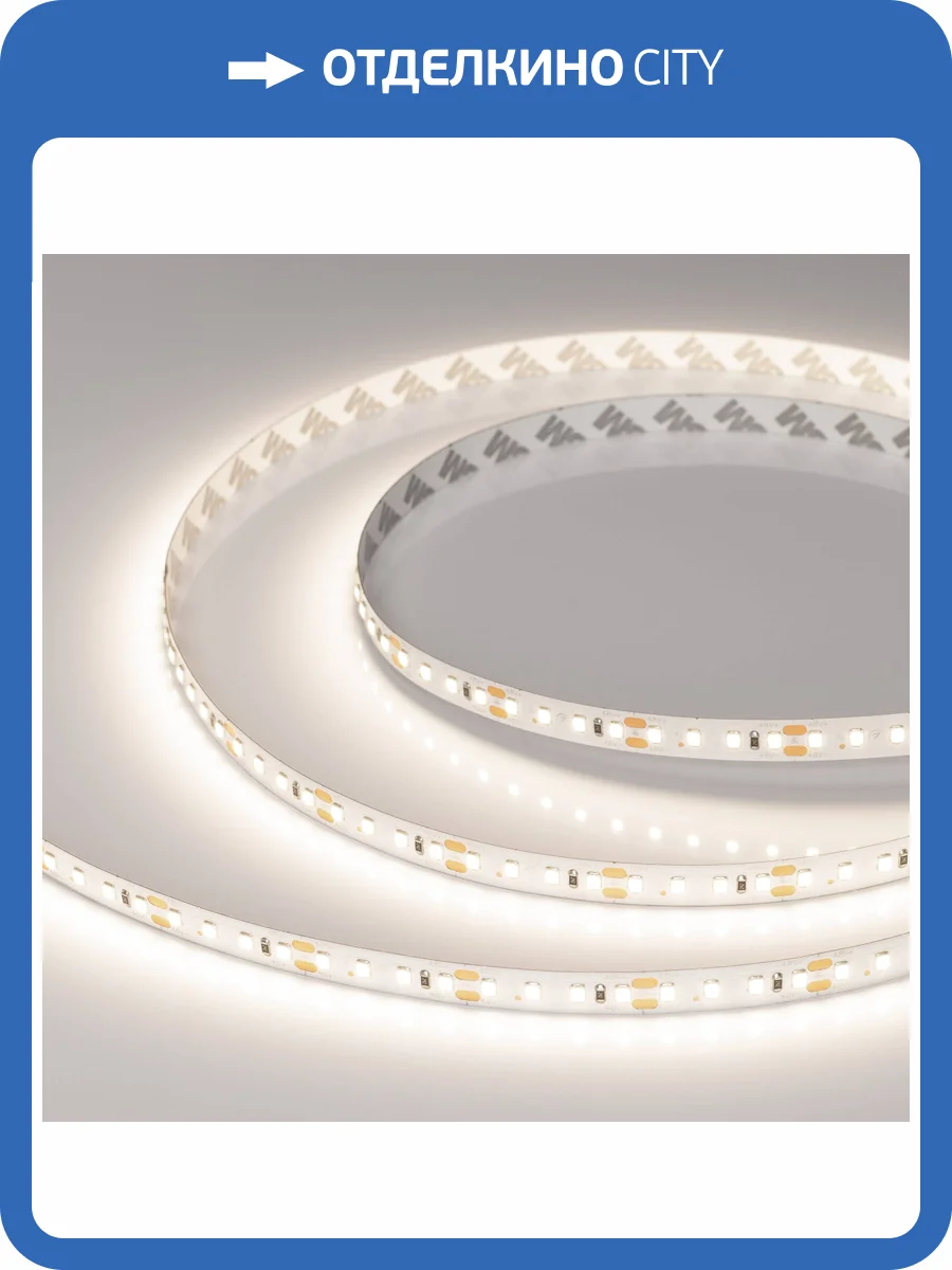 Лента светодиодная Arlight Rt 38804 фото 9