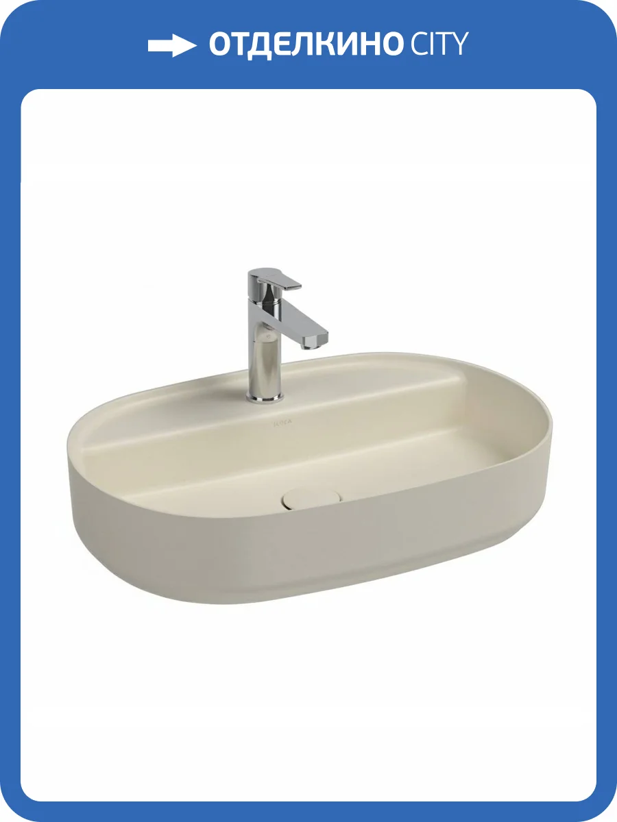 Раковина Isvea Infinity 10NF65060SV-2K 60 см, слоновая кость матовая фото 3