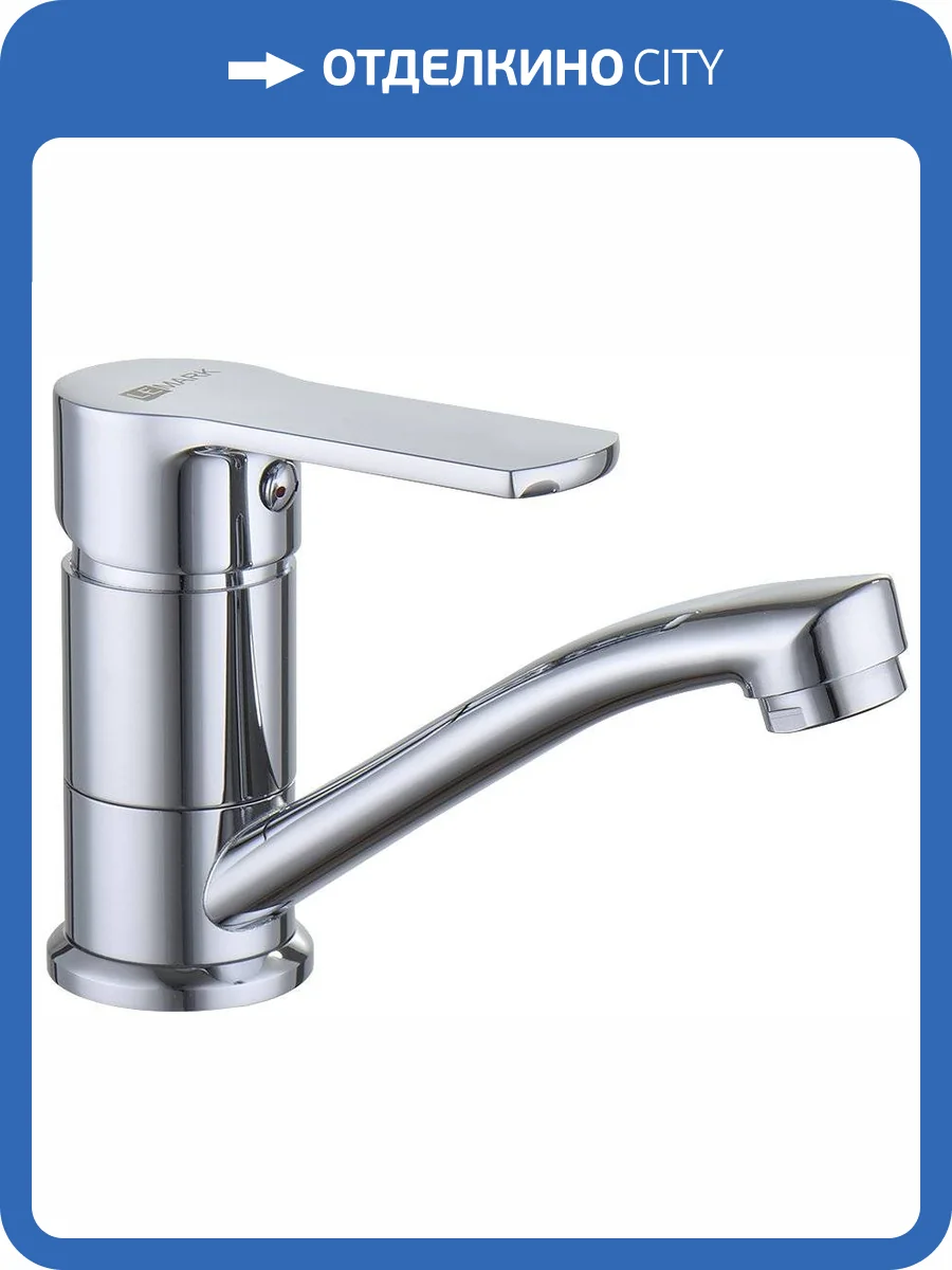 Смеситель для раковины Lemark plus Grace LM1507C фото 3