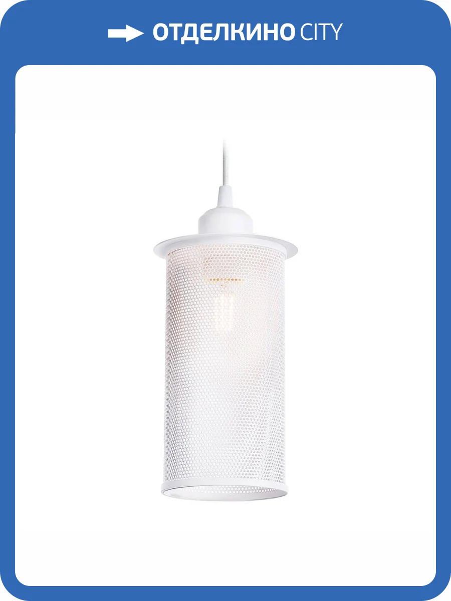 Подвесной светильник Ambrella light Traditional TR8161 фото 5