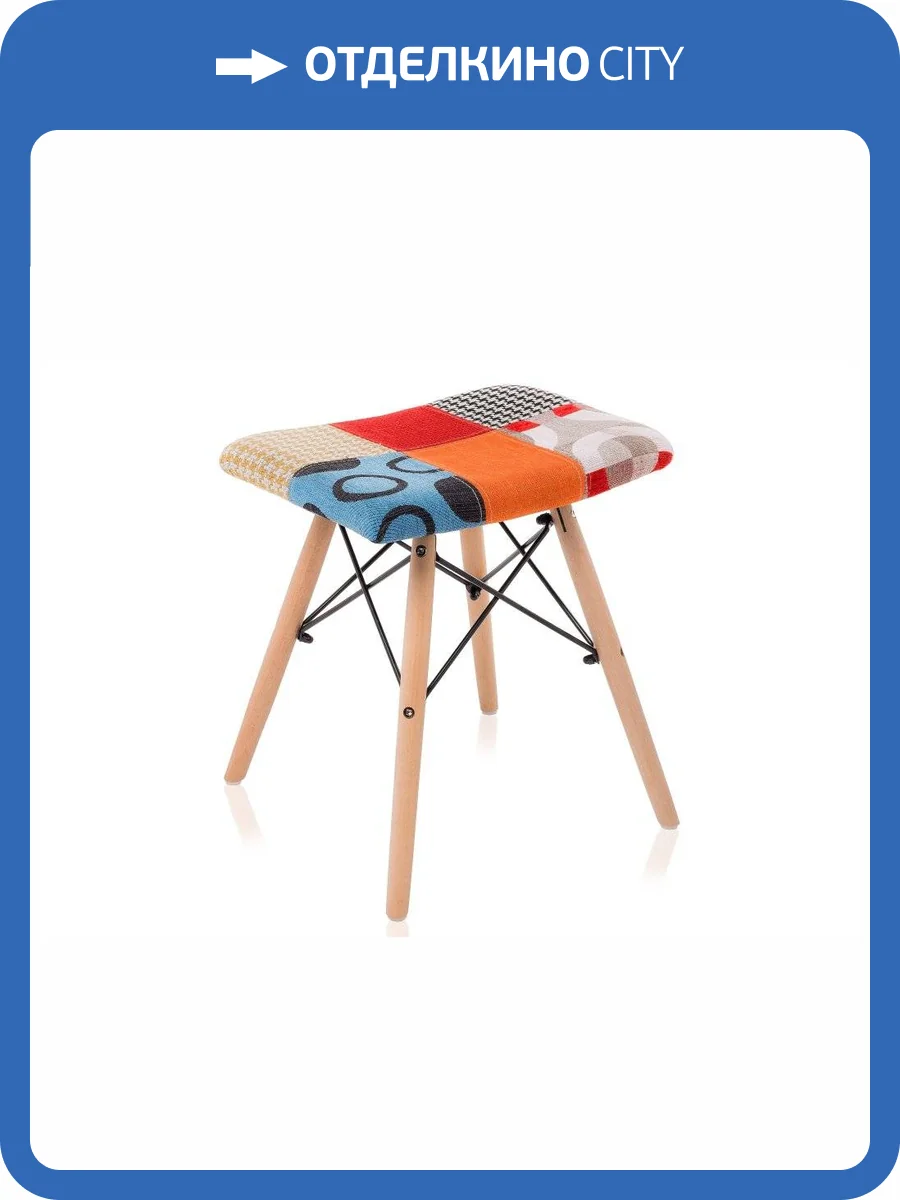 Стул Woodville Ben 11792 Multicolor фото 6