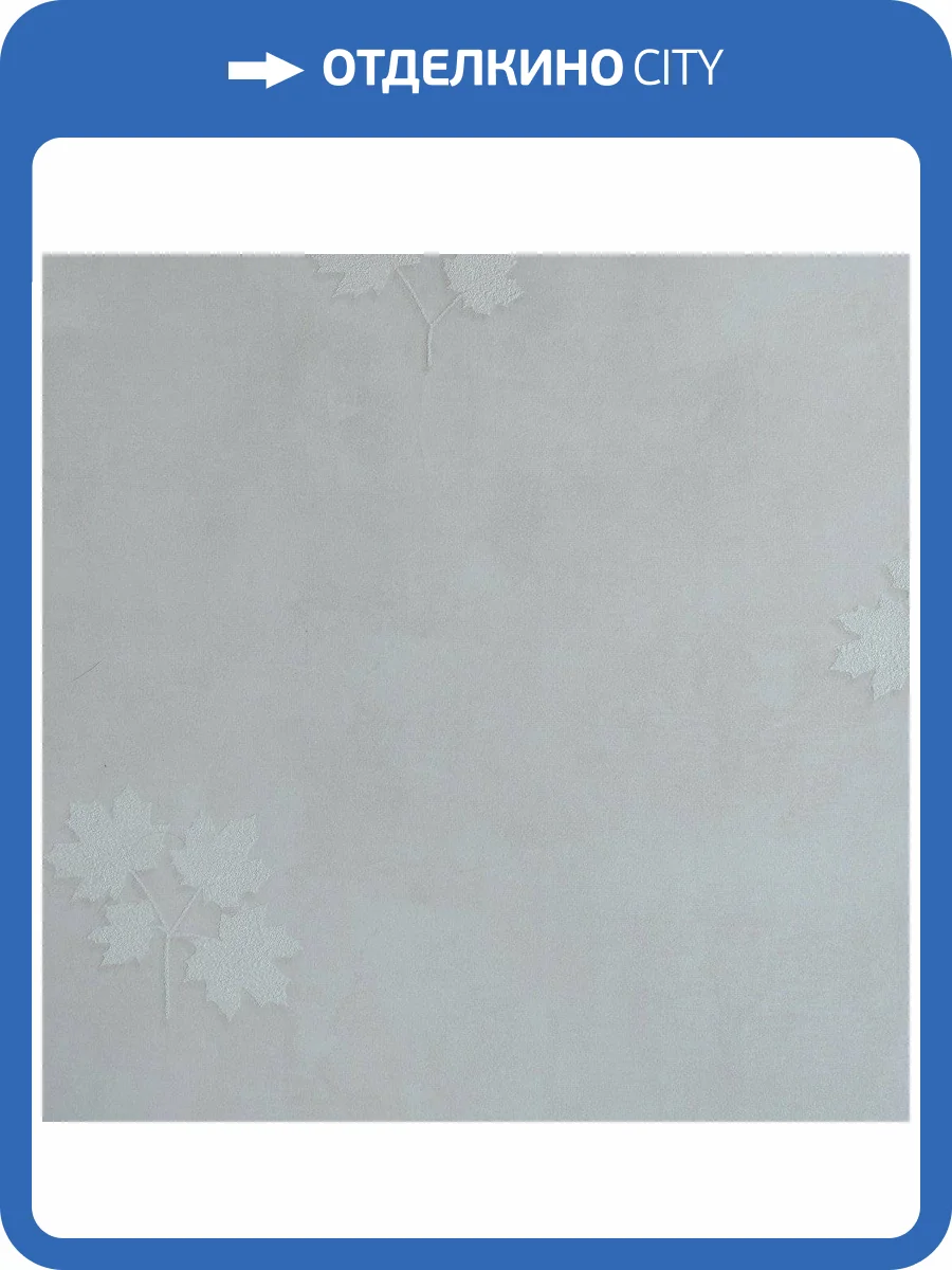 Обои флизелиновые Bernardo Bartalucci Sarrieri 5082-1 фото 3