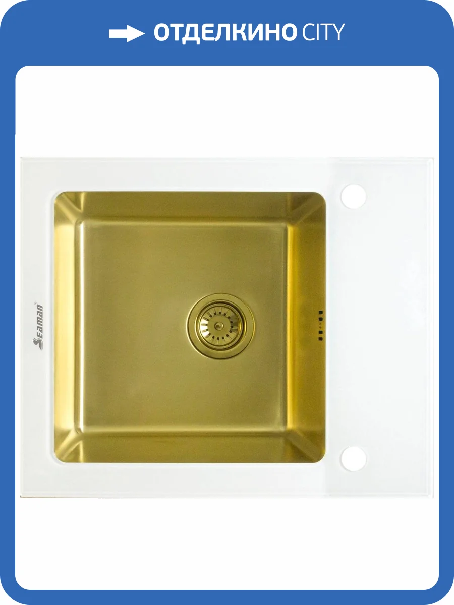 Мойка кухонная Seaman Eco Glass SMG-610W-Gold фото 3