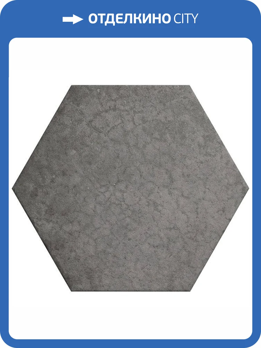 Керамогранит Equipe Heritage 24952 Shadow 17.5x20 фото 2