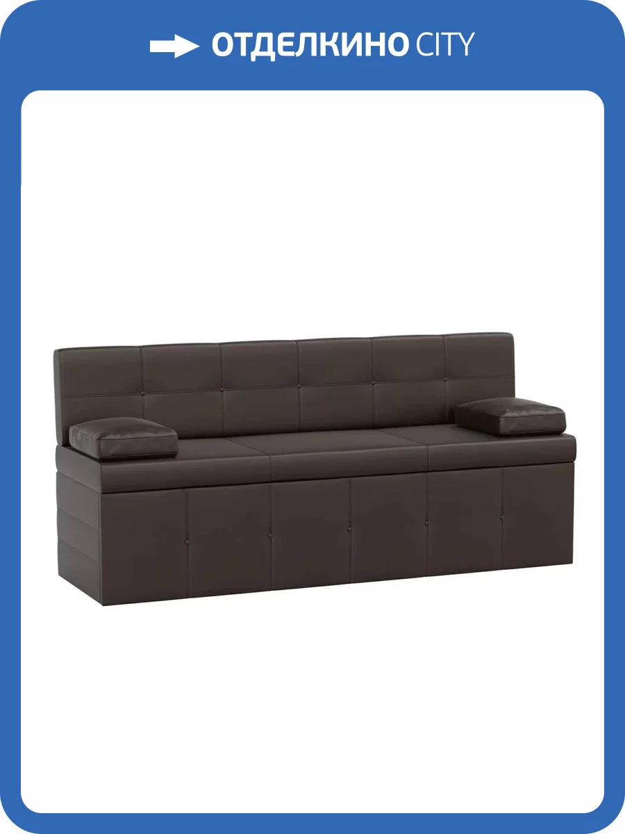 Кухонный прямой диван Лига Диванов Лео 28654 фото 4