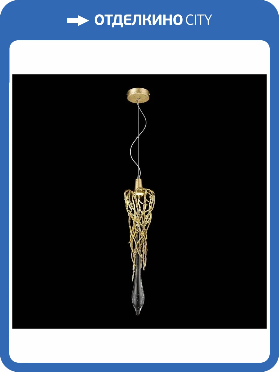 Подвесной светильник Wertmark Divina WE186.01.503 фото 2