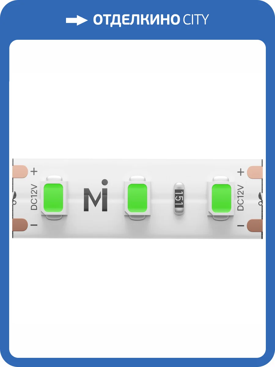 Светодиодная лента Led Strip Base 201172 фото 4