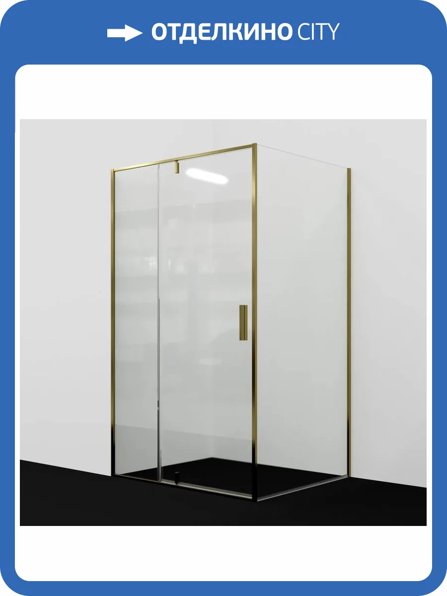 Душевой уголок Wasserkraft Aisch 55P17 профиль золото, стекло прозрачное, 100x80x200 фото 3