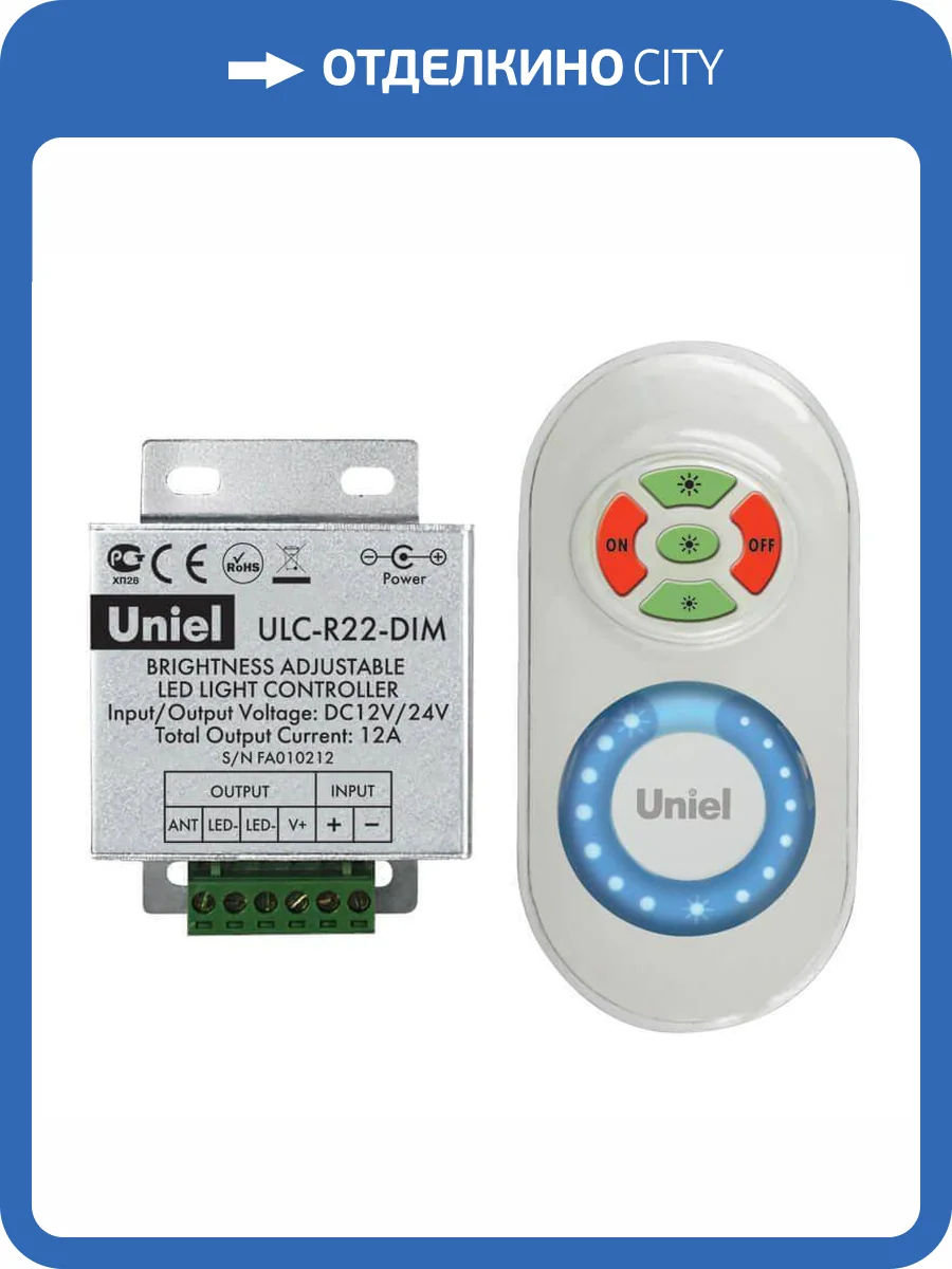 Контроллер Uniel ULC-R22-DIM White фото 2