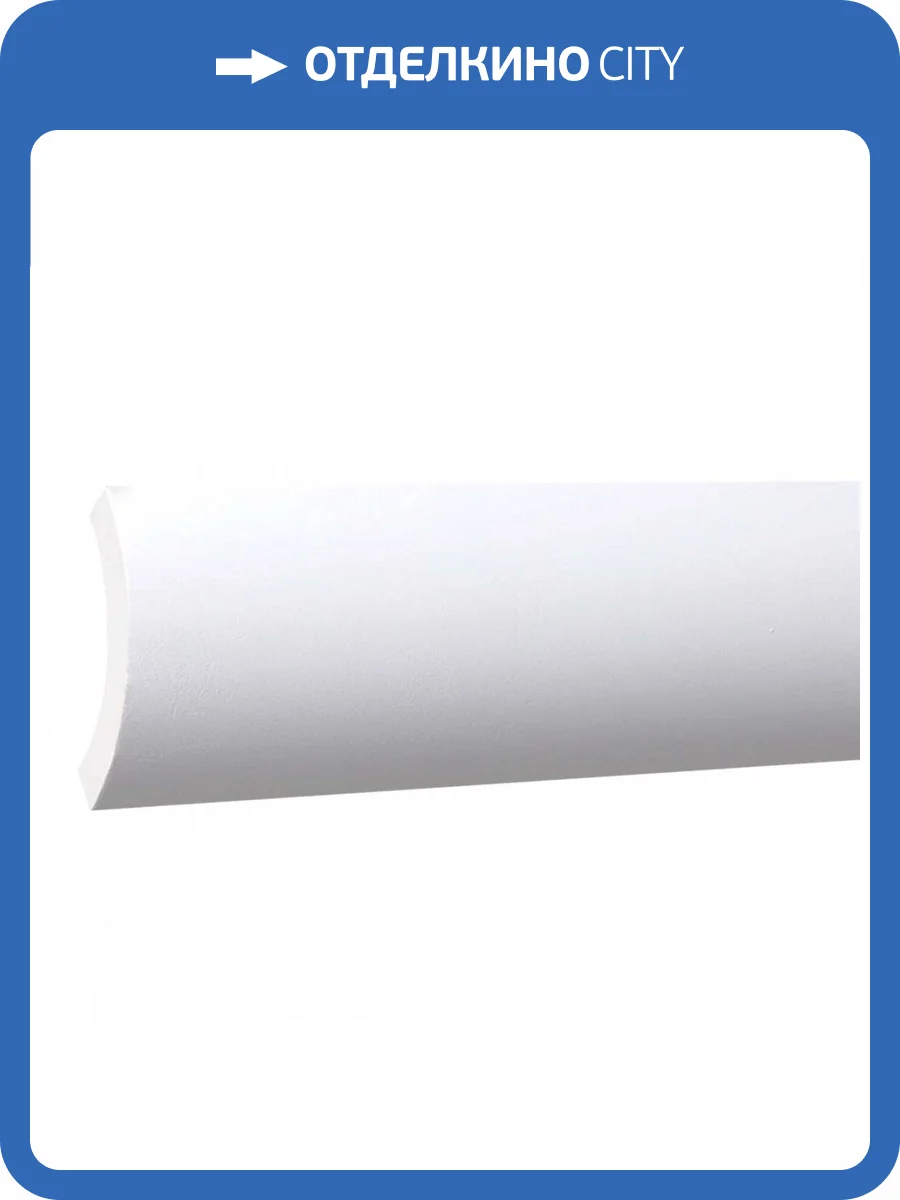 Карниз Европласт 1.50.225 200x5.8x5.4 фото 5