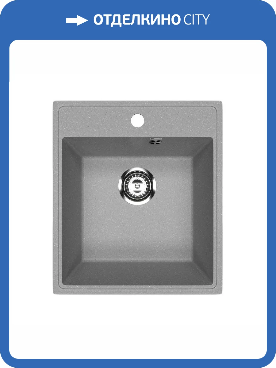 Мойка кухонная Uperwood Econ UPD-404 4910201225 серая матовая, 42.5x48.5 фото 5
