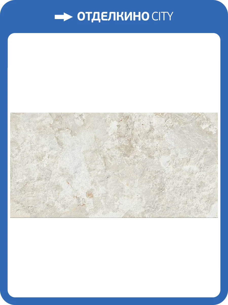 Керамогранит Naxos Mockup 136909 Portofino White Nat Ret 60x120 фото 18