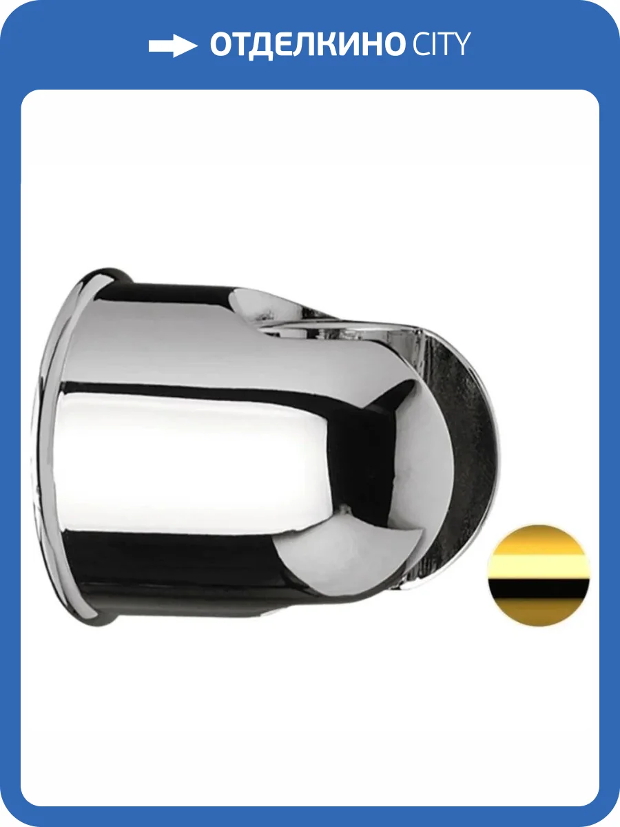 Держатель для душа Remer 339SODO золотой глянцевый, настенный фото 3