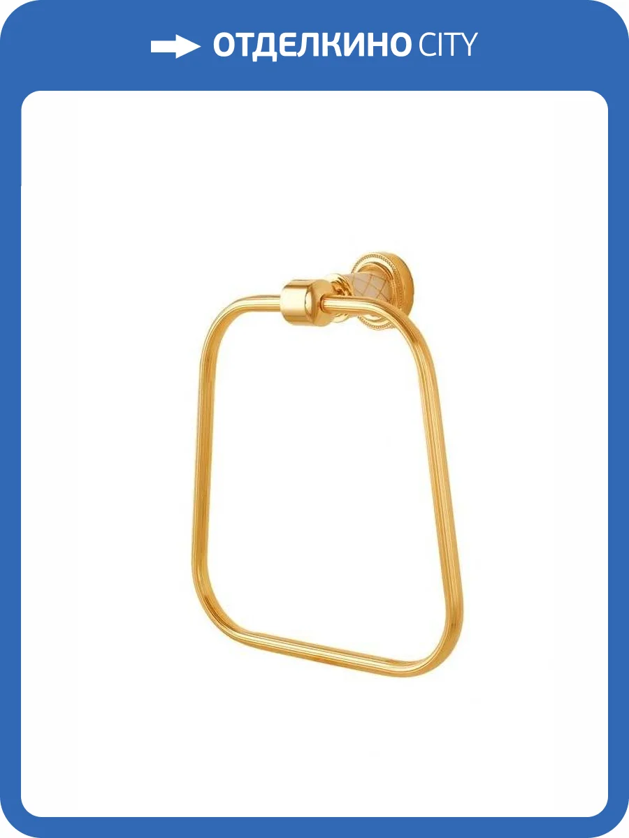 Полотенцедержатель Boheme Murano 10905-W-G фото 2