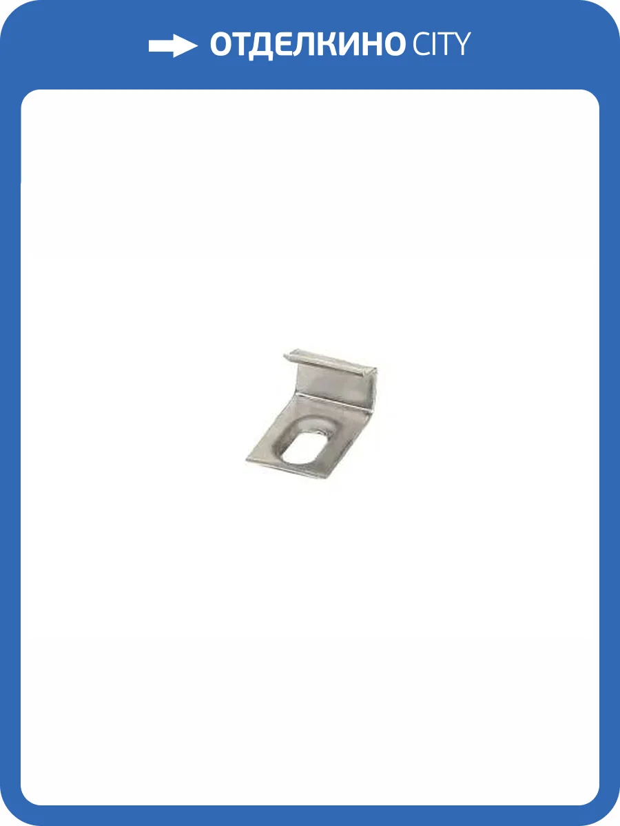 Кляймер Alpendorf стартовый, металл фото 2