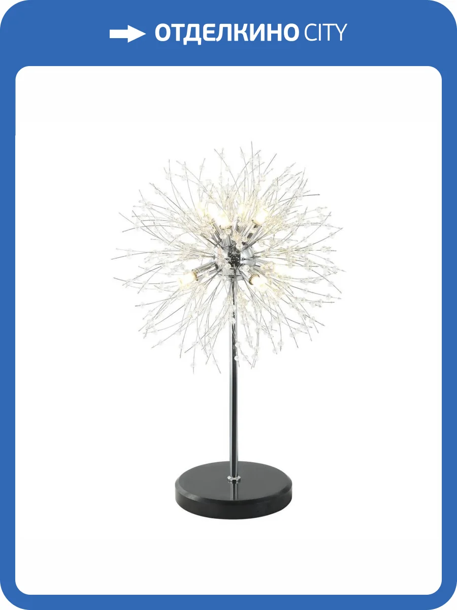 Настольная лампа Stilfort Salut 2123/09/08T фото 2